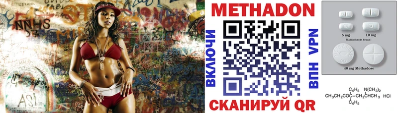 дарнет шоп  Дербент  МЕТАДОН VHQ 