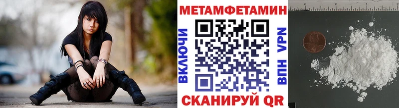 ОМГ ОМГ сайт  Дербент  даркнет клад  Метамфетамин Декстрометамфетамин 99.9% 
