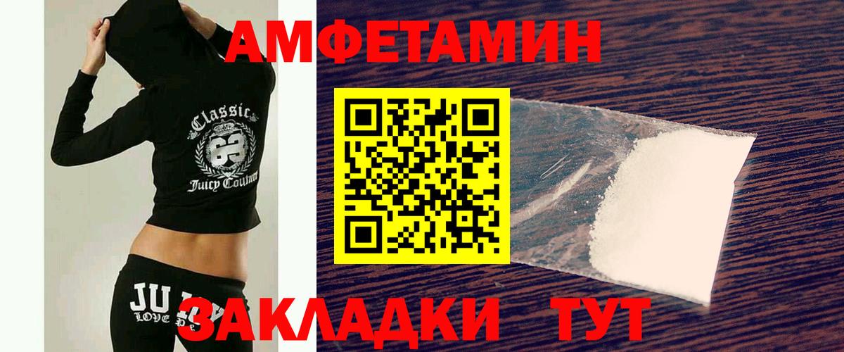 МЕТАМФЕТАМИН кристалл Дербент