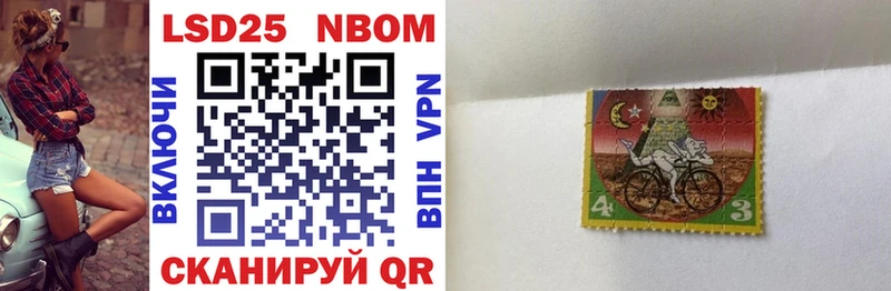 купить закладку Дербент Марки 25I-NBOMe 1500мкг
