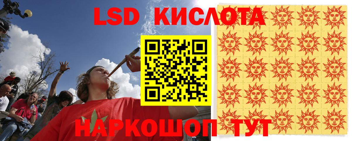 Марки 25I-NBOMe 1,5мг Дербент