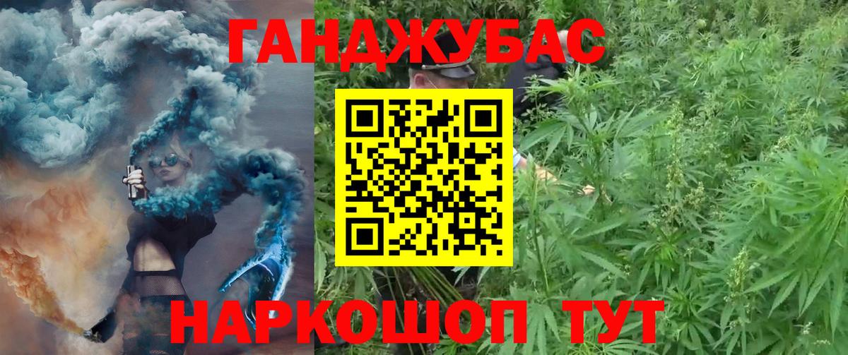 Бошки Шишки MAZAR  Вход с VPN  Конопля Amnesia  МАРИХУАНА конопля  Дербент 